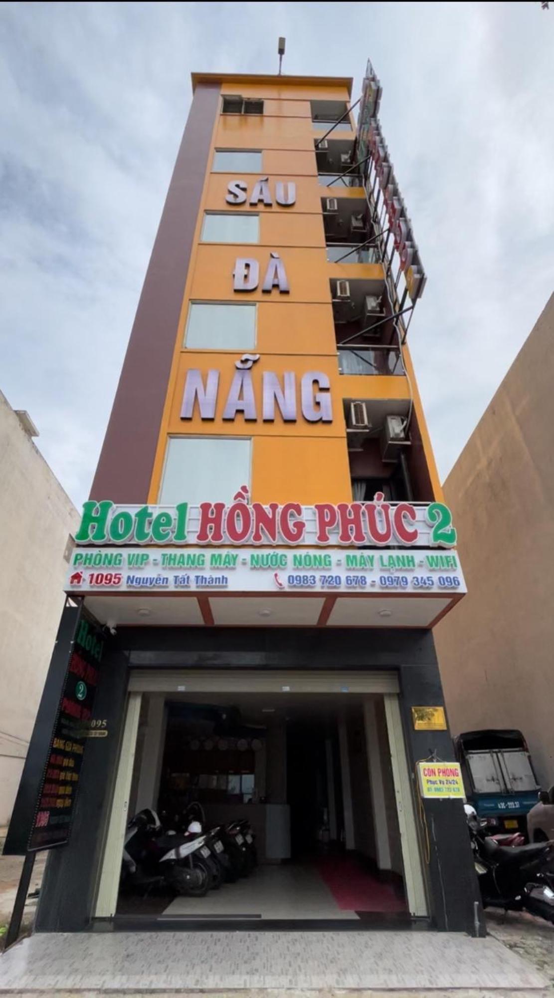Hong Phuc Hotel 2 Ντα Νανγκ Εξωτερικό φωτογραφία